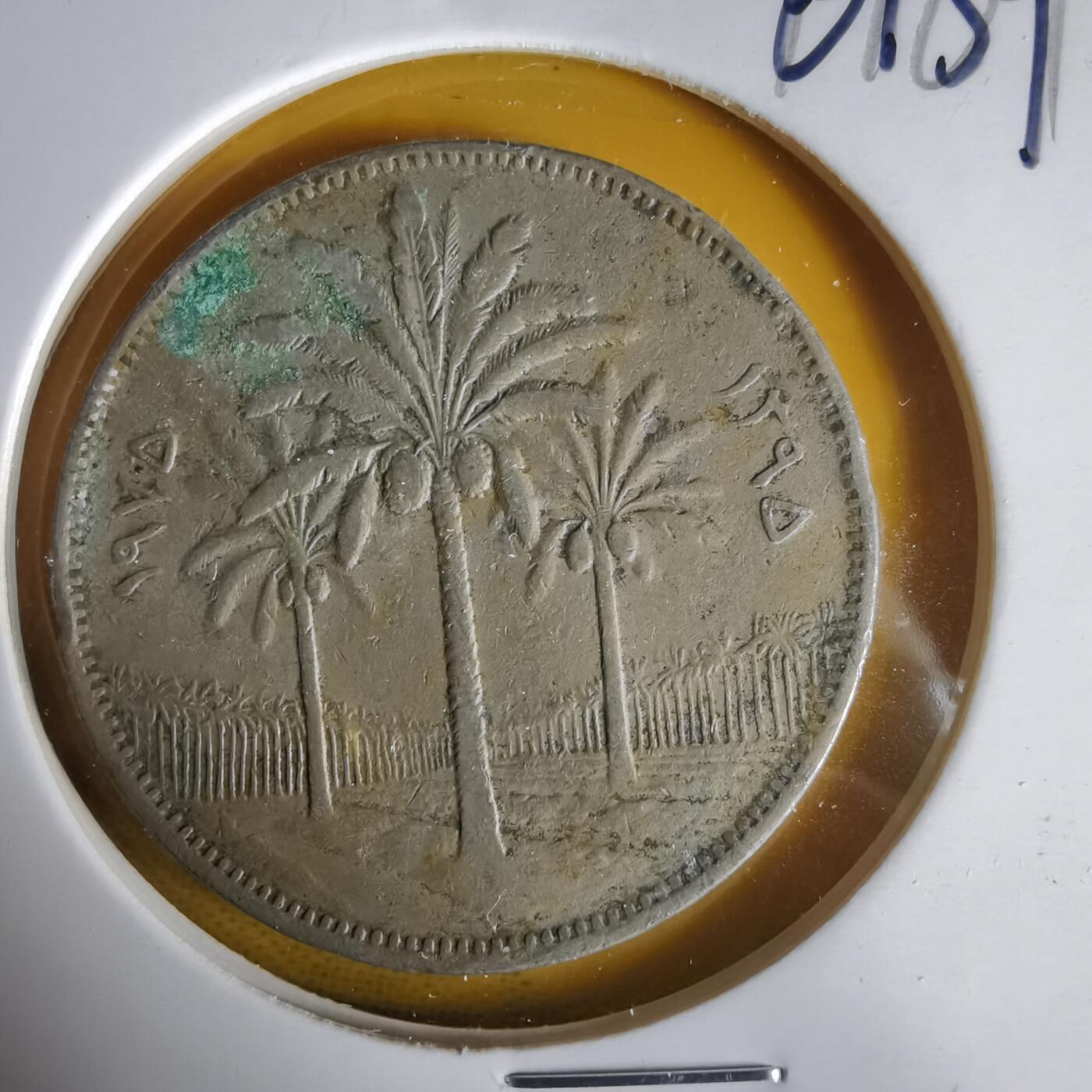 沼泽如烟--第1061场 伊拉克