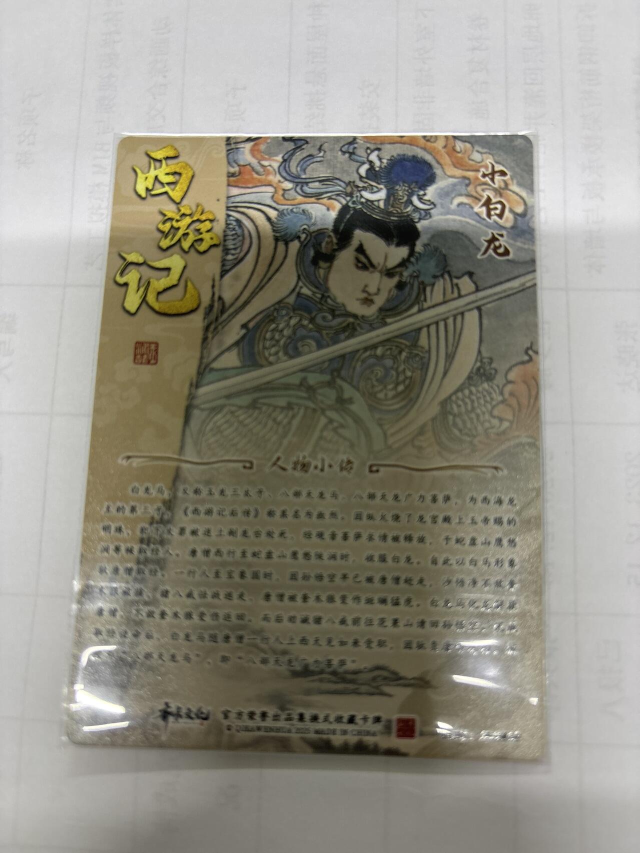 无关紧要 出坑转让 不寄存 默认微瑕 循环上架 介意勿拍 收货请尽快确认 谢谢