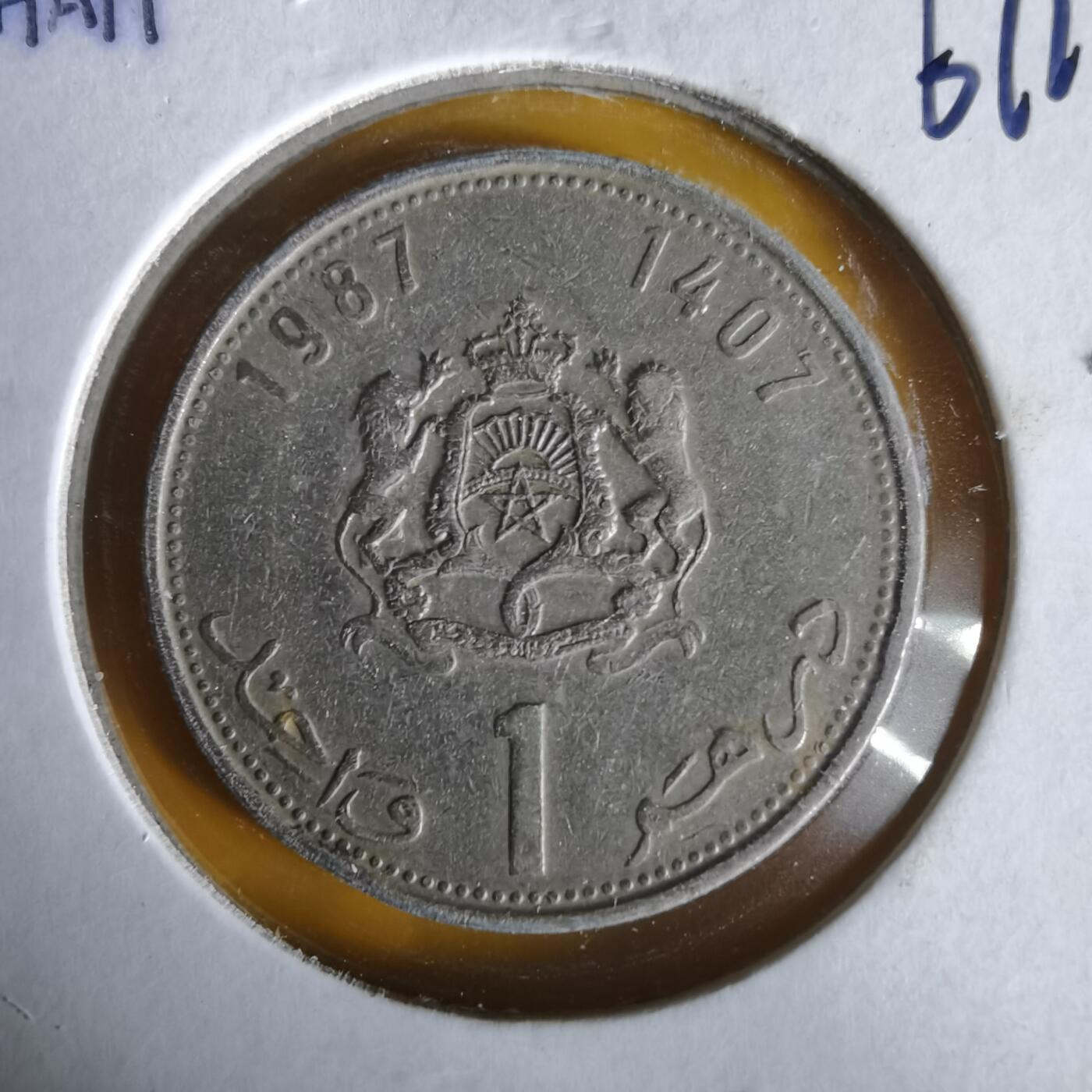 沼泽如烟--第1061场 摩洛哥1987年1迪拉姆