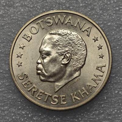  【淘币小摊】限时拍第八百九十五拍  埃塞俄比亚留尼旺比利时意大利场    每周一统一发货 博茨瓦纳1966首任总统卡马50分银币发行量5万枚 km1