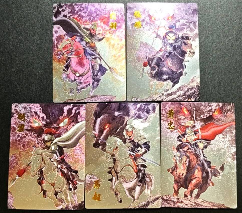 天玑星卡拍第188期《4.20周一截拍》持续收拍收评中 满赠卡需备注 简设动画 五虎元神 粗闪 五张