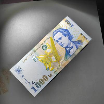 PCAI钱币  18-811 钱币邮票纪念章小专场 - 罗马尼亚