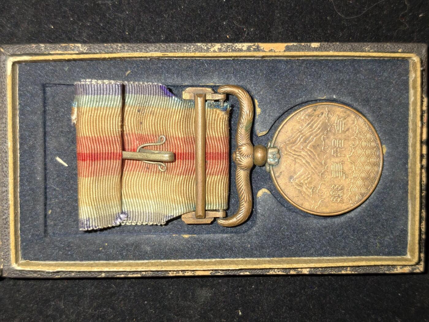 凯旋世界勋赏（第23期）（欢迎送拍）（对拍品有疑问请询问客服，不接受到手刀，出价默认拍品品相。请认真阅读拍卖规则！出价默认已认可！）（收到货请录制开箱视频，无视频概不处理问题。） 七七差品带盒仔细看图