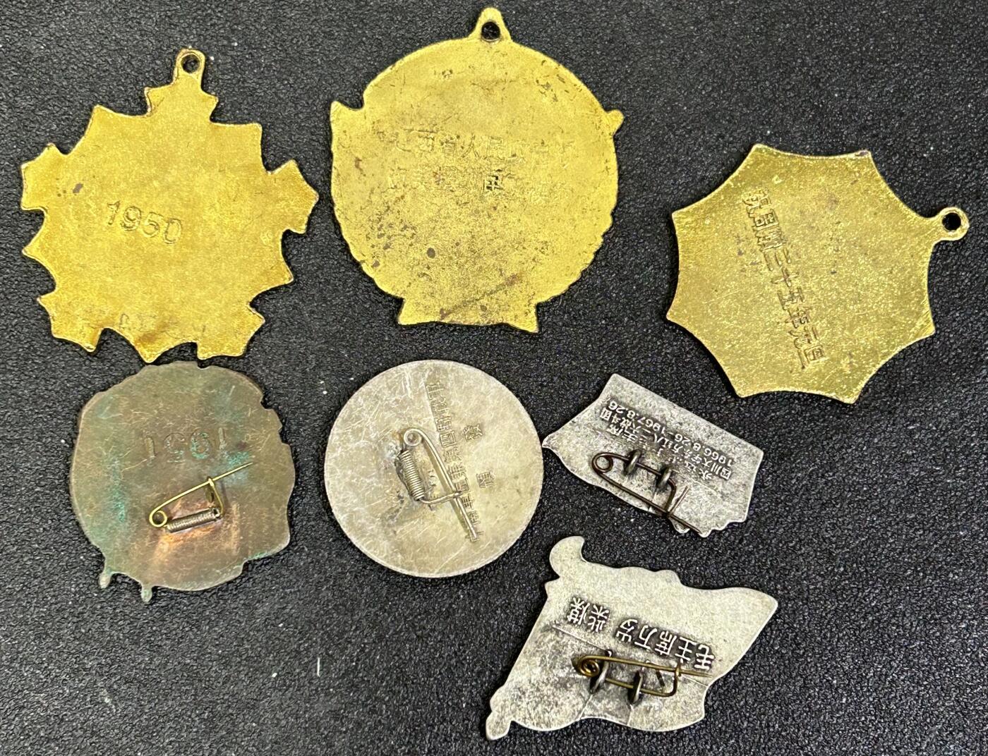 西秦中古拍卖第八十五期 