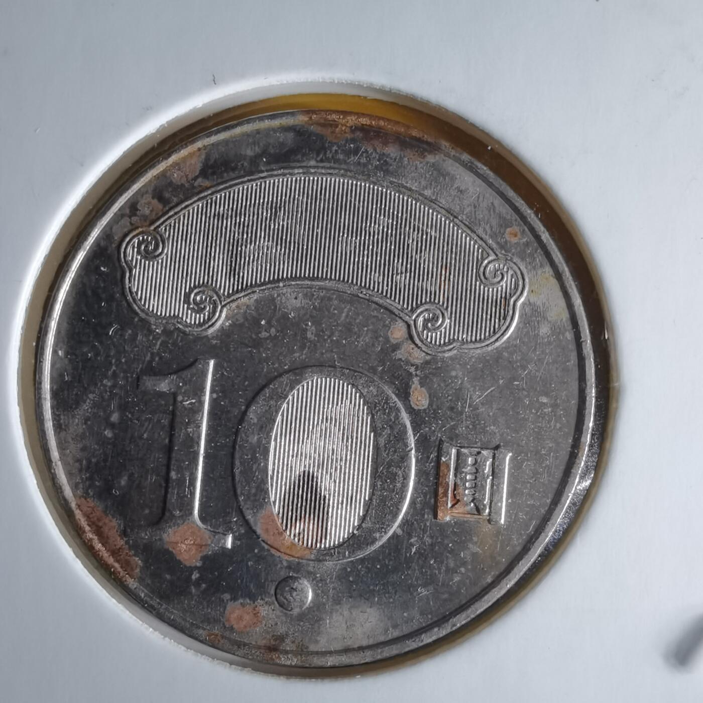 沼泽如烟--第1060场