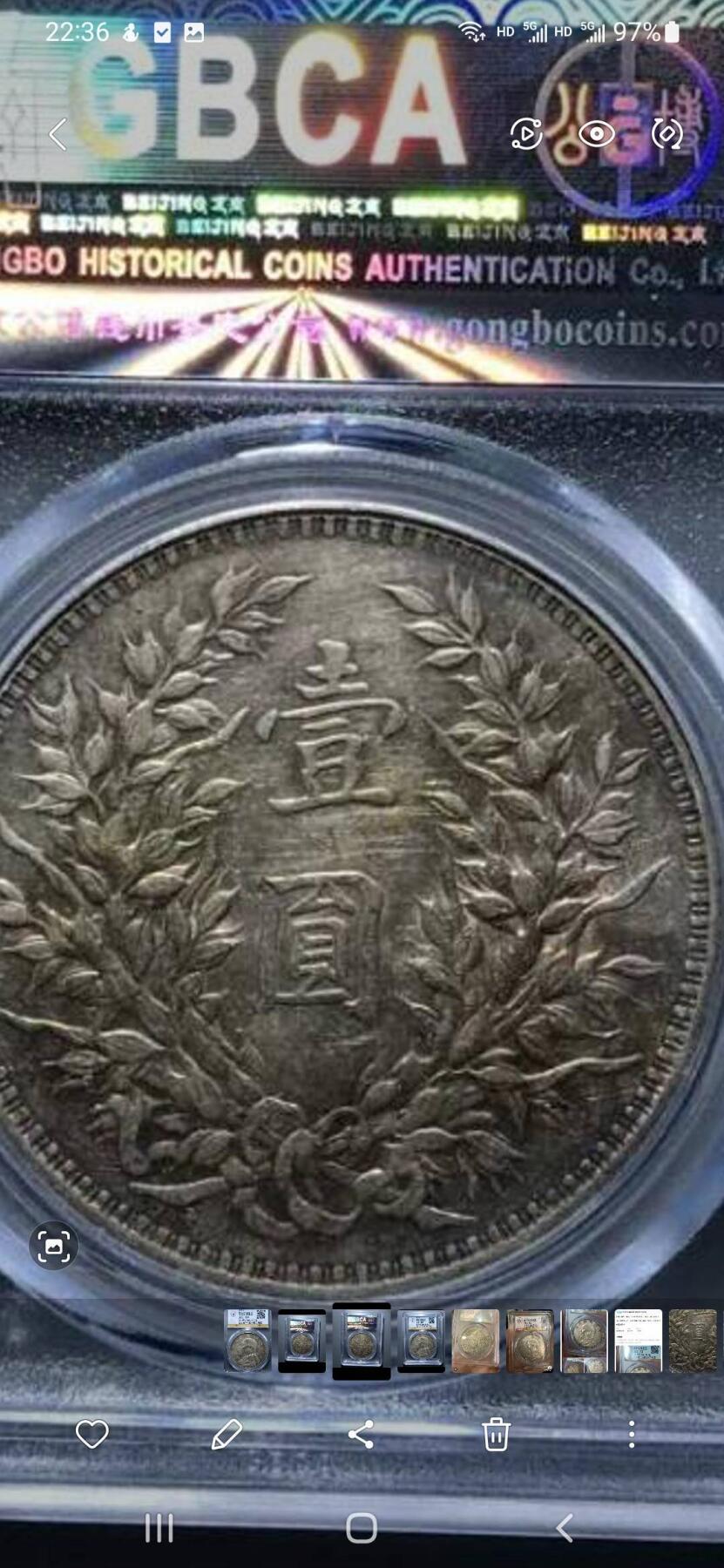 公博GBCA权威评级AU53，O版三角圆。原味酱彩双稀缺名誉品。售价5966元(不议价)。