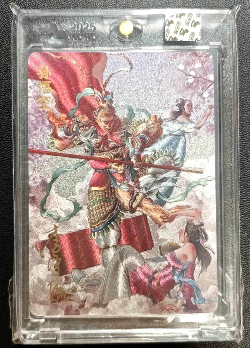 天玑星卡拍第188期《4.20周一截拍》持续收拍收评中 满赠卡需备注 【亲签卡】超吉梦 李宇航 孙悟空 145/170 粗闪 卡砖封装