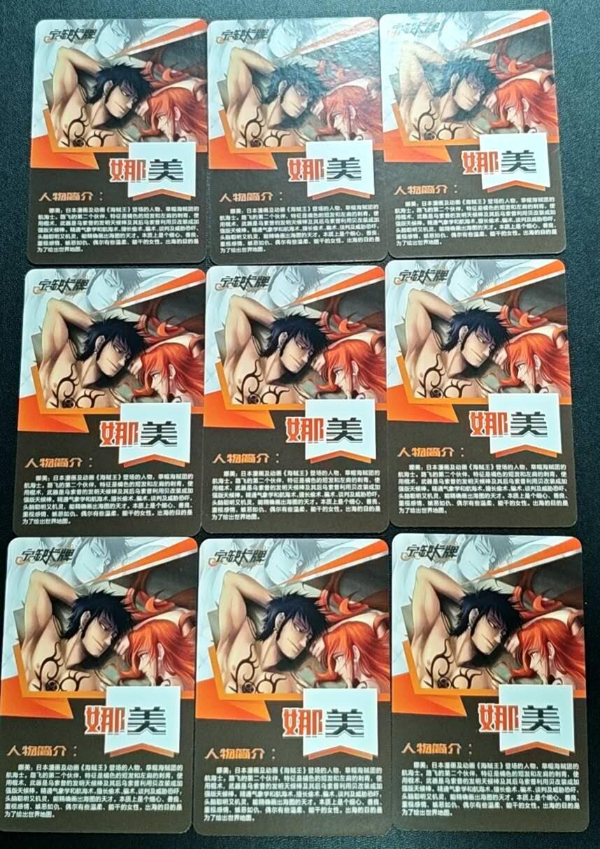 天玑星卡拍第188期《4.20周一截拍》持续收拍收评中 满赠卡需备注 宁缺卡牌 海贼王 娜美 粗闪 九张