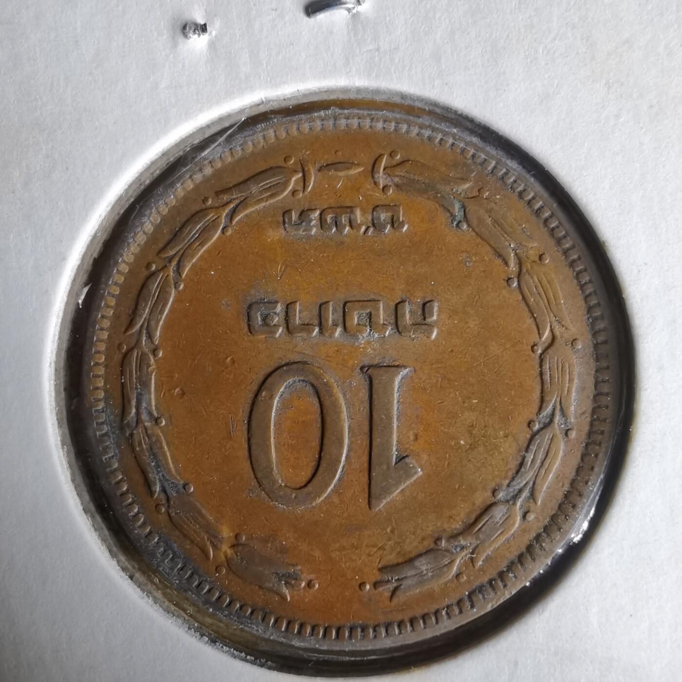 沼泽如烟--第1061场 以色列