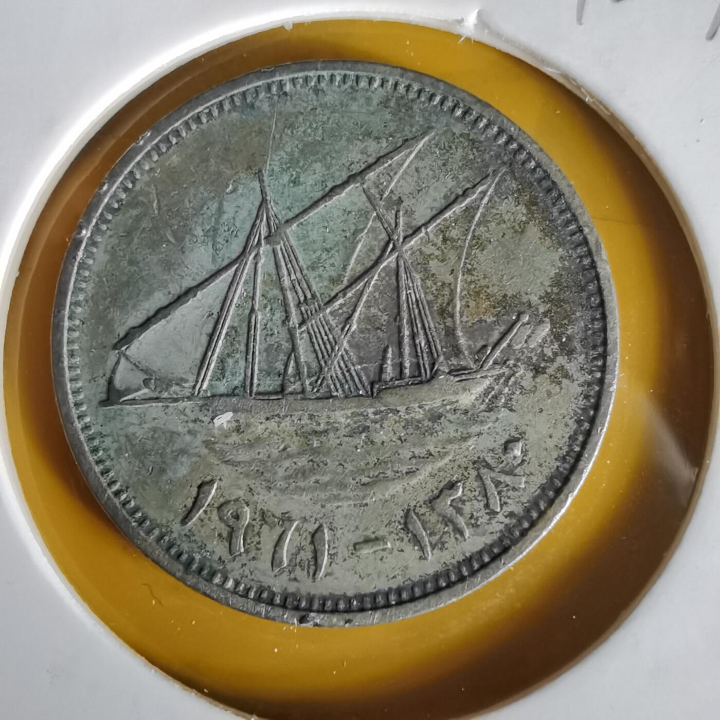 沼泽如烟--第1061场 科威特