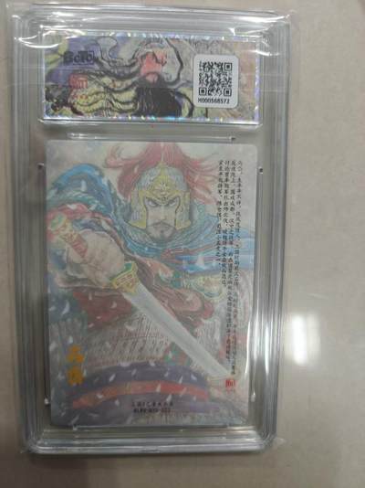 寸草不生 马年拍卖第三期 GOGOGO   昆仑万象 三国三 之潼关起兵 马岱  权迎东 绘 粗闪 