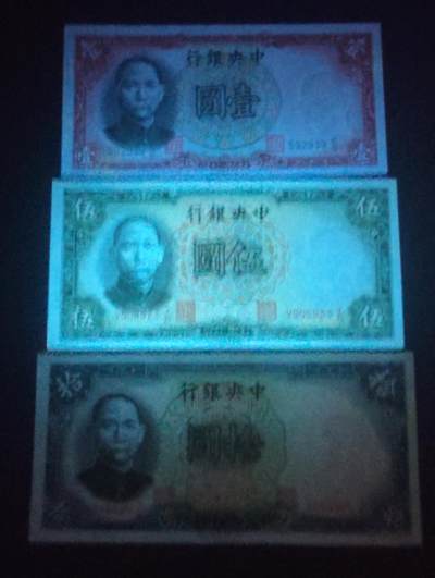 2026四月第三期，总第224期 中央银行1936德纳罗版壹圆+伍圆+拾圆三张UNC 国父像和孔庙万古长春牌坊