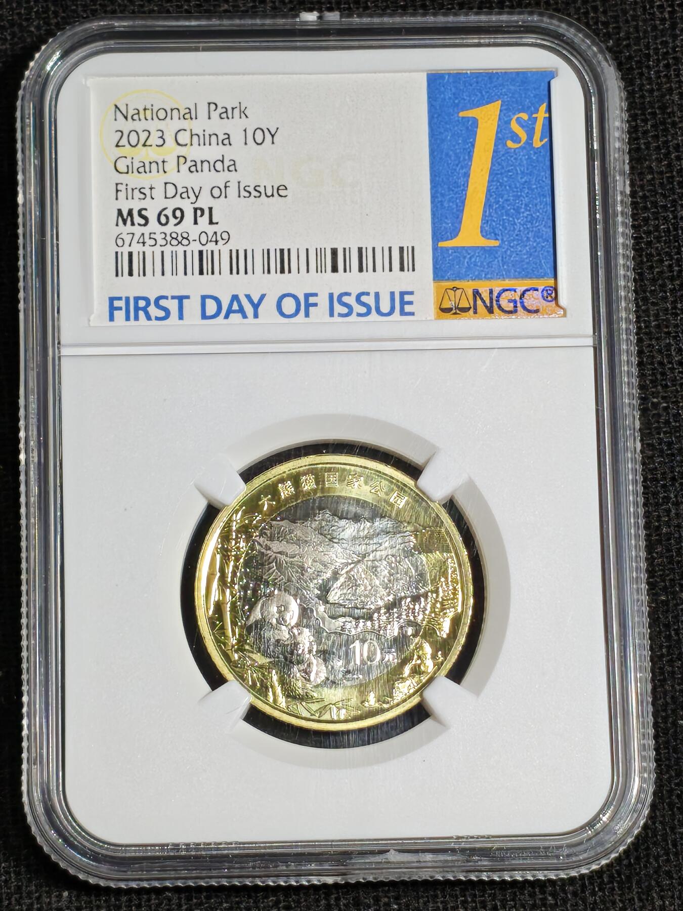 刘世昌艺术品销售中心～虎踞龙蟠*金杨在线联拍群第521期