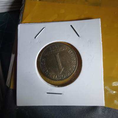 沼泽如烟--第1060场 奥地利1987年1先令