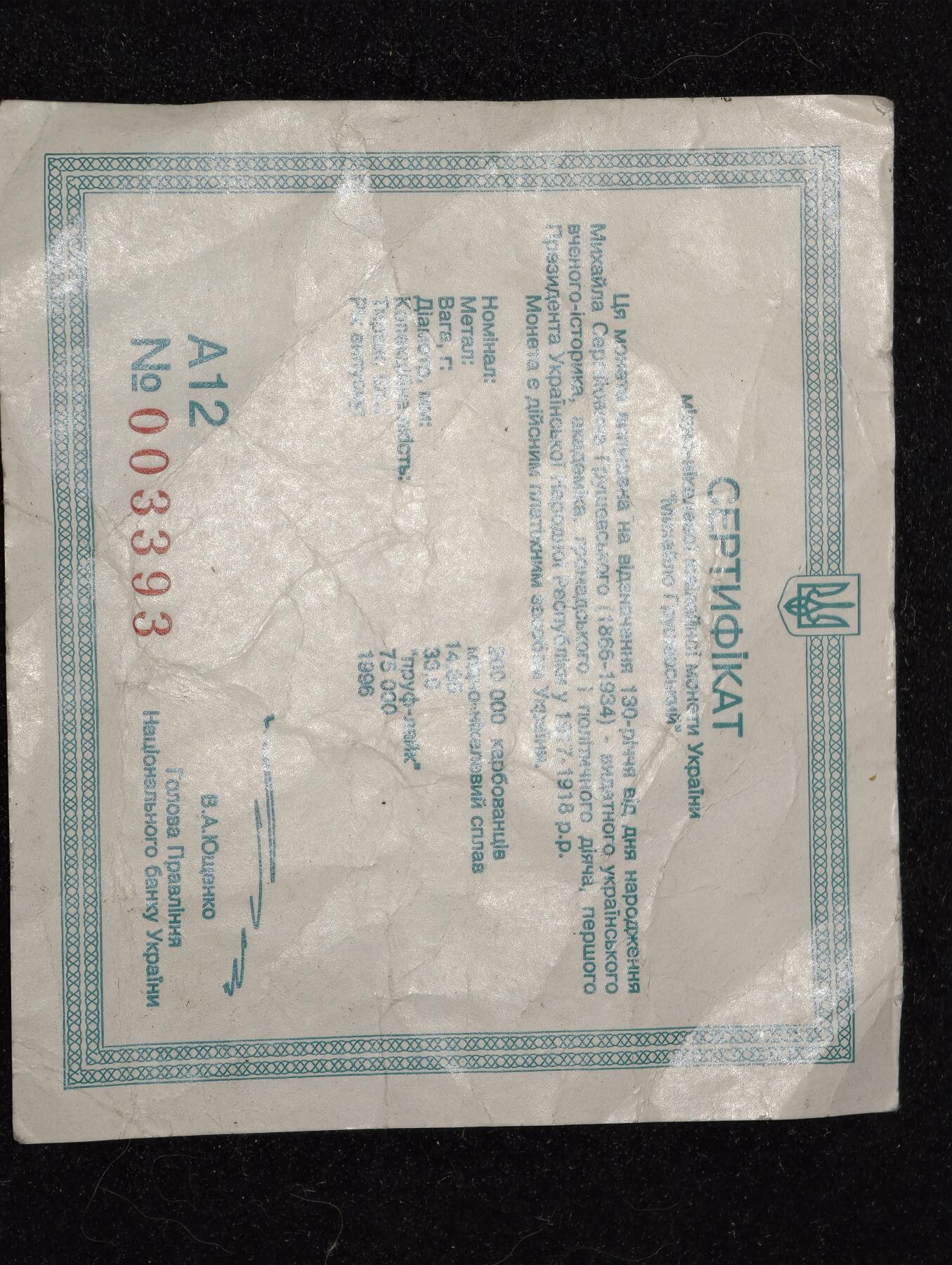 凯旋世界勋赏（第23期）（欢迎送拍）（对拍品有疑问请询问客服，不接受到手刀，出价默认拍品品相。请认真阅读拍卖规则！出价默认已认可！）（收到货请录制开箱视频，无视频概不处理问题。） 。