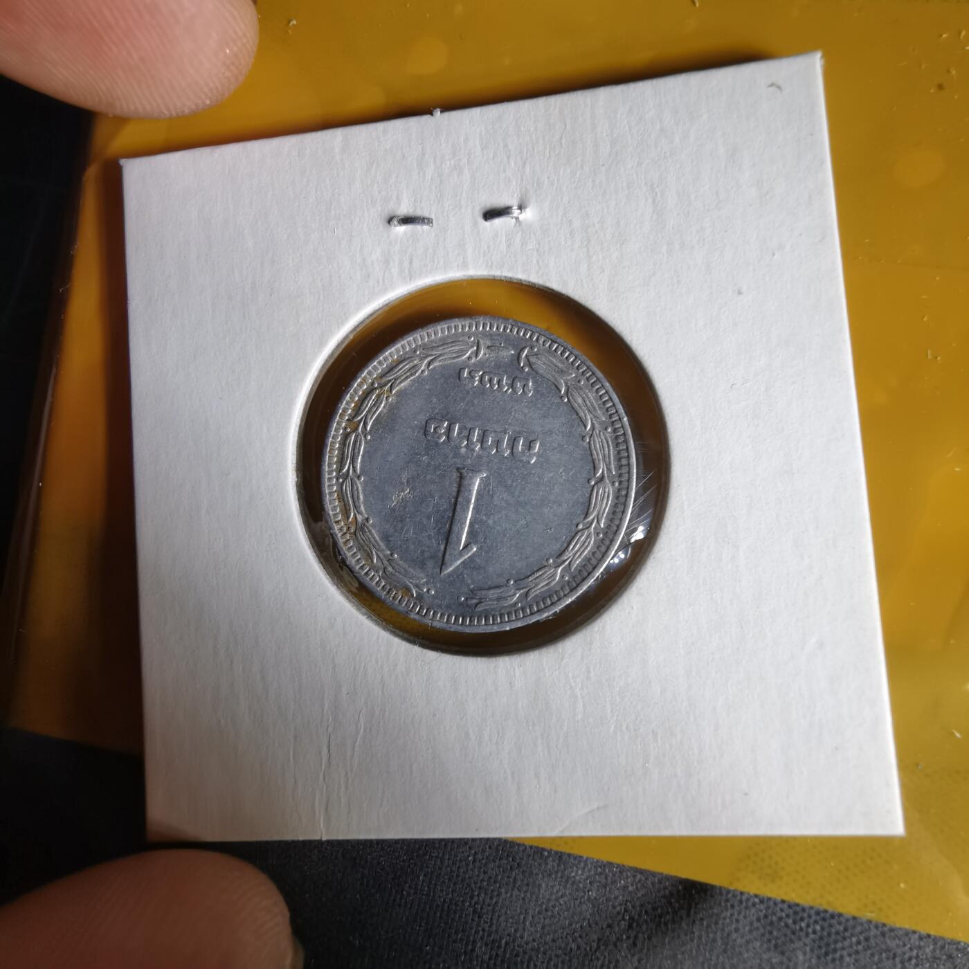 沼泽如烟--第1061场 以色列