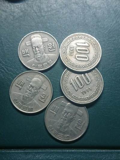 松南世界钱币——260416 - 韩国旧版本100元镍币5枚2