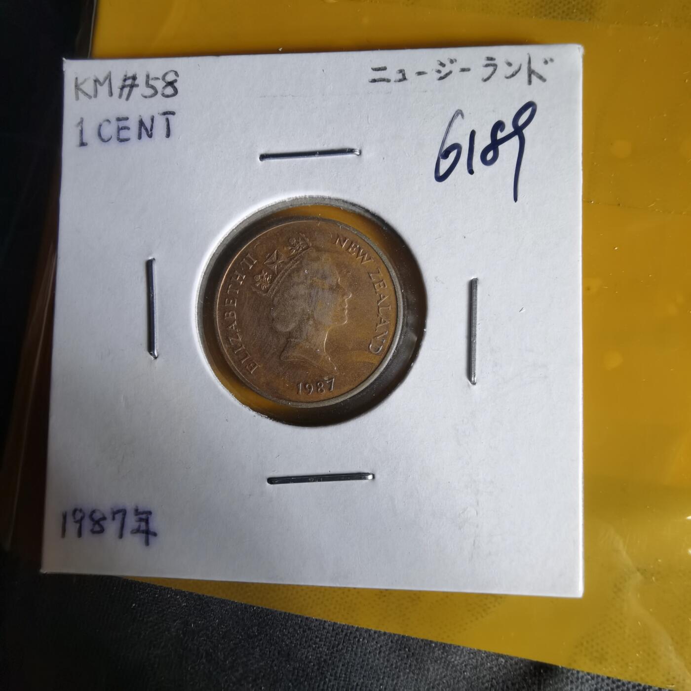 沼泽如烟--第1061场 新西兰1987年一分