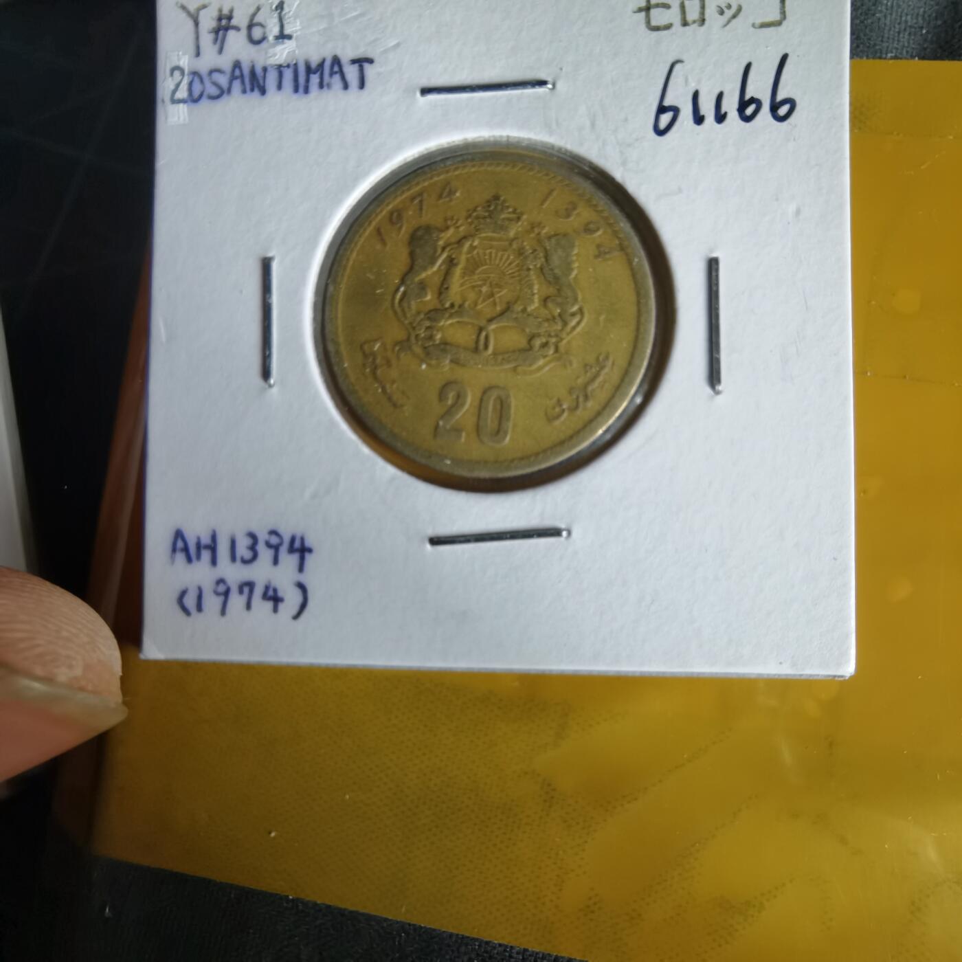 沼泽如烟--第1061场 摩洛哥1974年20分