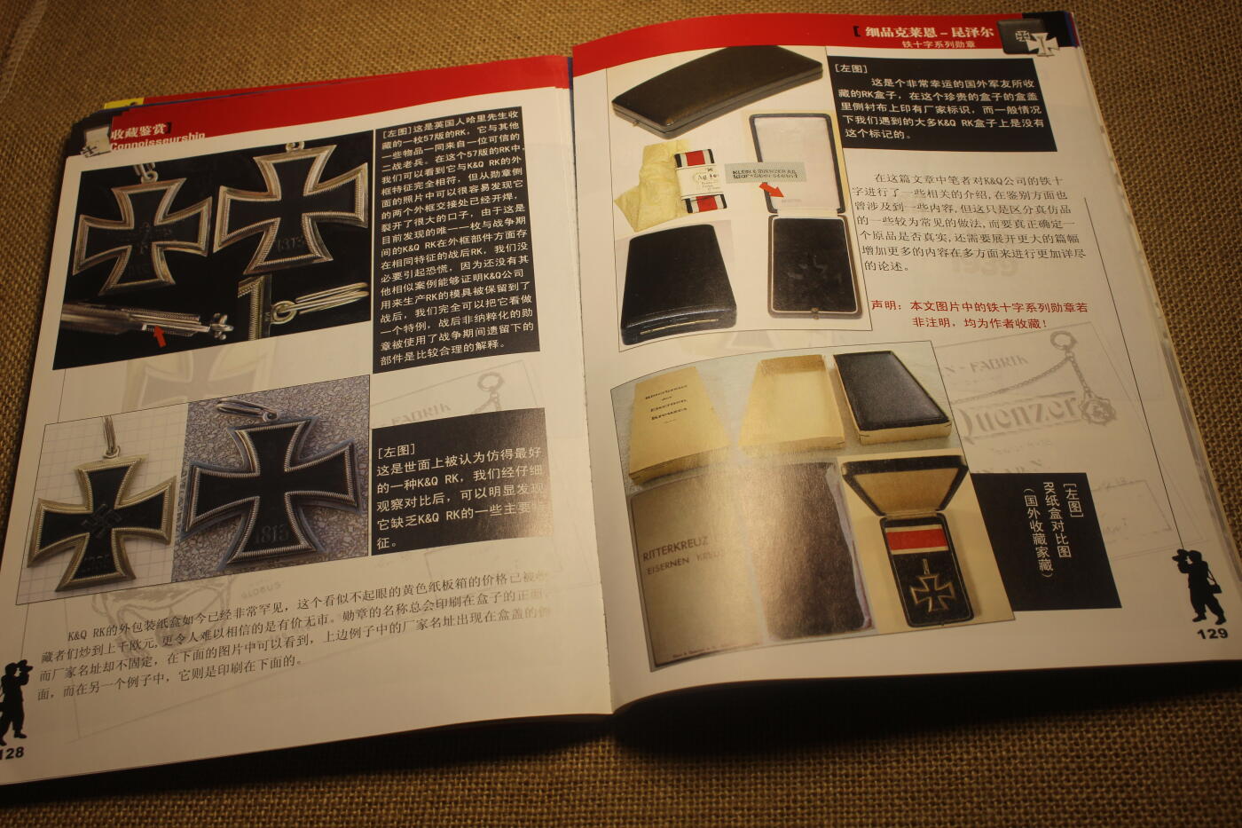 2026.4.21杂货小拍卖 《号角》创刊号1~4，年代久远纸张略有痕迹，第二册有一部分脱胶，未缺页