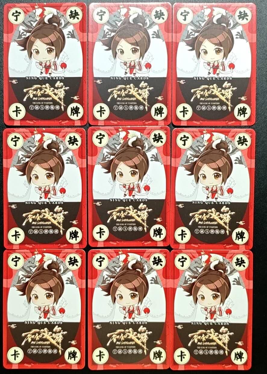 天玑星卡拍第188期《4.20周一截拍》持续收拍收评中 满赠卡需备注 宁缺卡牌 不知火舞 光刻 九张