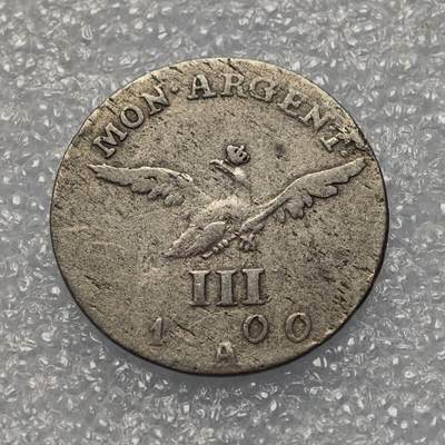  【淘币小摊】限时拍第八百九十五拍  埃塞俄比亚留尼旺比利时意大利场    每周一统一发货 波兰(东普鲁士)1800年3格罗申银币 C60