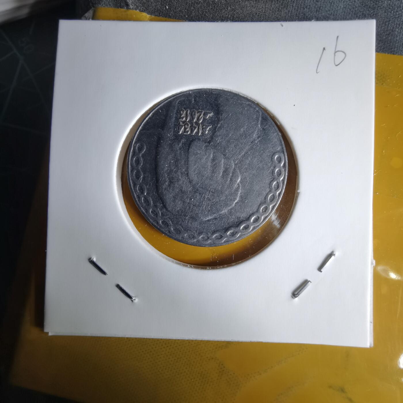 沼泽如烟--第1060场