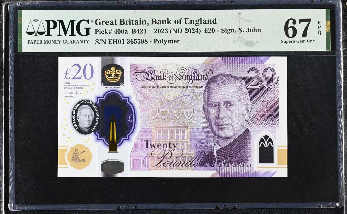 【礼羽收藏】🌏世界钱币拍卖第133期