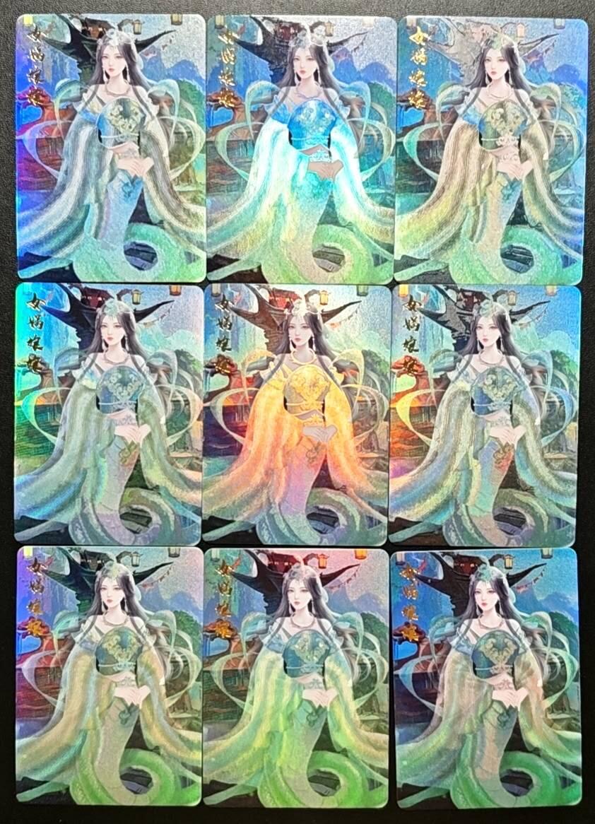 天玑星卡拍第188期《4.20周一截拍》持续收拍收评中 满赠卡需备注 宁缺卡牌 女蜗娘娘 粗彩 九张