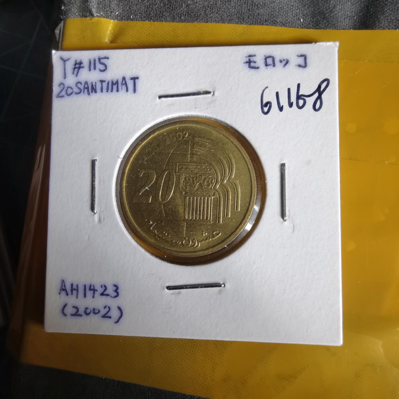 沼泽如烟--第1061场 摩洛哥2002年20分