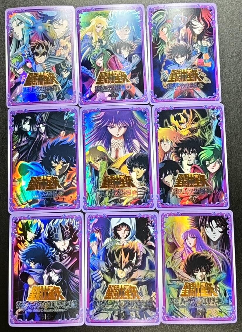 天玑星卡拍第188期《4.20周一截拍》持续收拍收评中 满赠卡需备注 圣斗士星矢 彩闪 九张