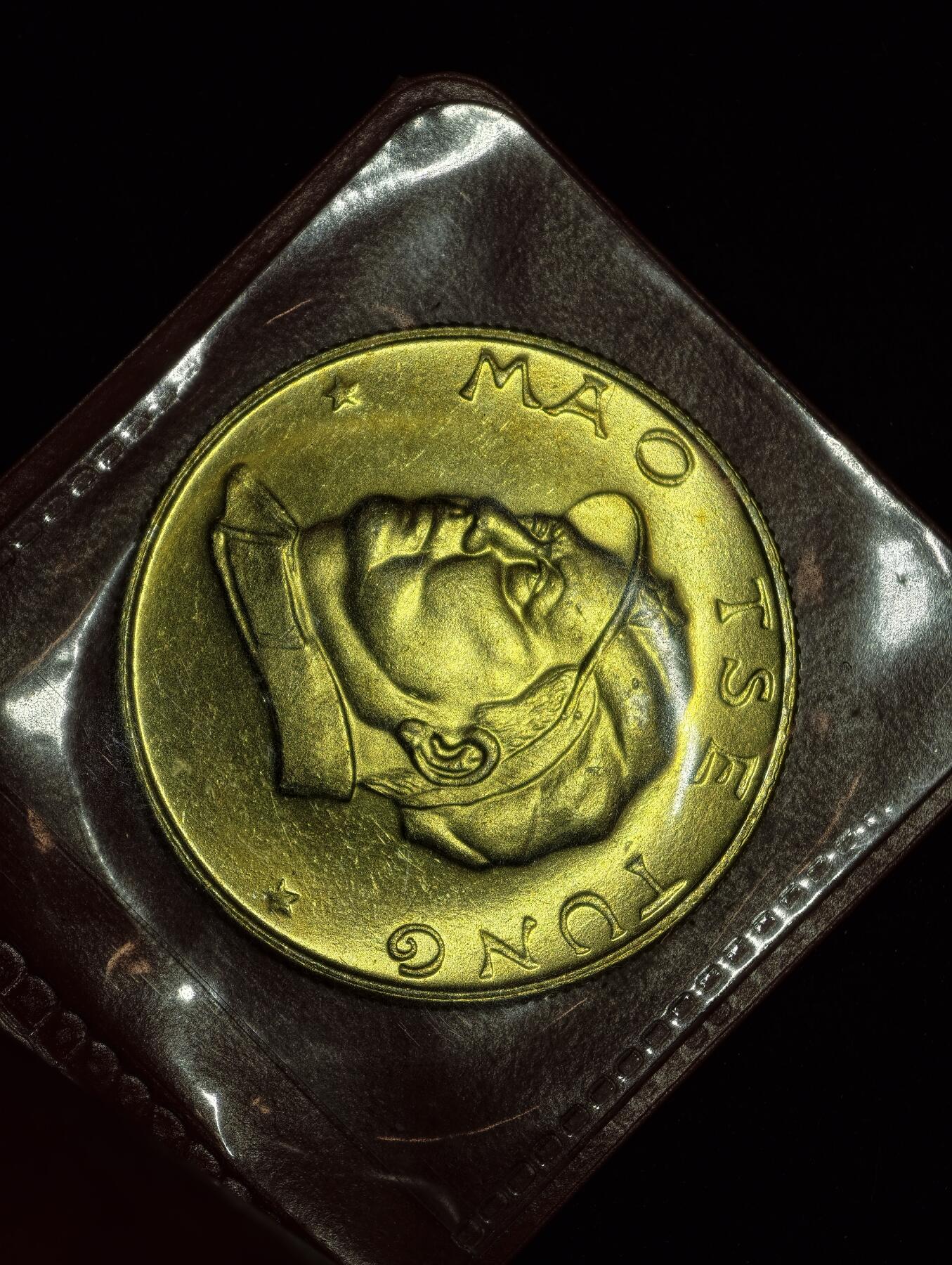 凯旋世界勋赏（第23期）（欢迎送拍）（对拍品有疑问请询问客服，不接受到手刀，出价默认拍品品相。请认真阅读拍卖规则！出价默认已认可！）（收到货请录制开箱视频，无视频概不处理问题。） 苏联造毛头纪念章