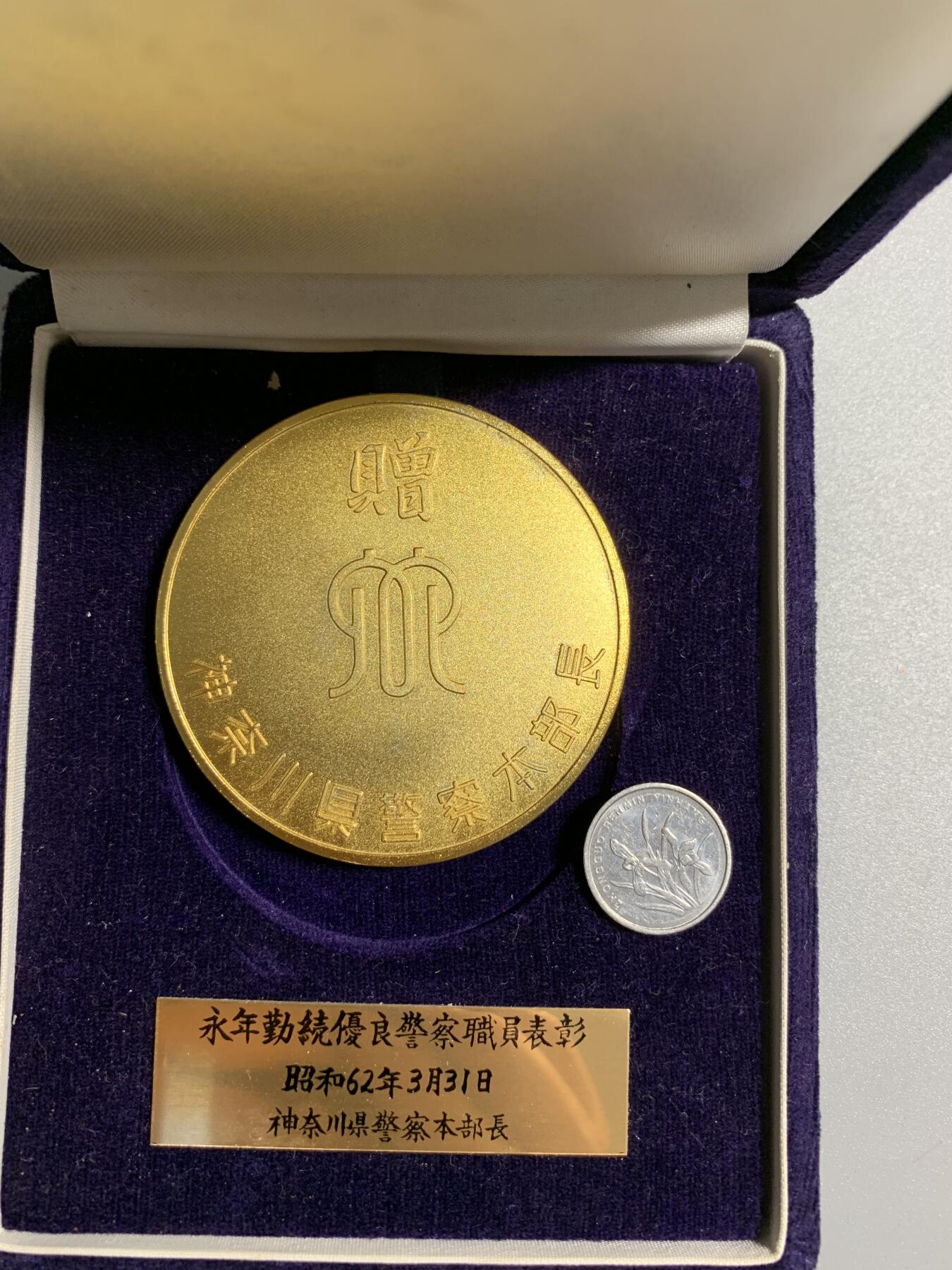 远东徽章小铺4月19日周日晚上9点结束 警视厅大铜章