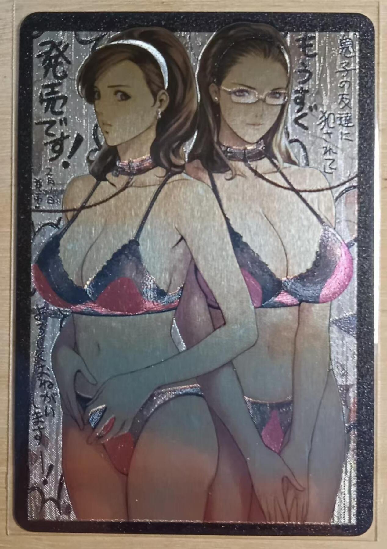 龙虎卡牌-八三场（满200元包邮，无佣金，每周六结拍，欢迎送拍） 粗闪 只甜卡牌 息子的调教