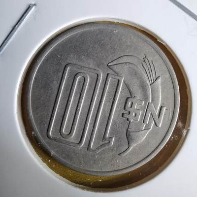 沼泽如烟--第1060场 乌拉圭1981年10比索