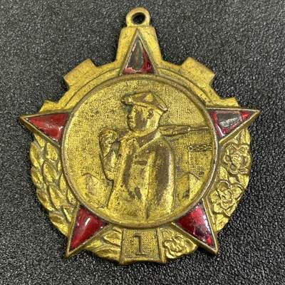 西秦中古拍卖第八十五期  朝鲜一级矿业服务勋章