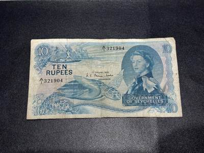 《外钞收藏家》第六百二十八期（精品百拍场）（长期征集拍品、欢迎藏友们联系合作） - 1968年塞舌尔10卢比 非全新 品相如图 A/1冠