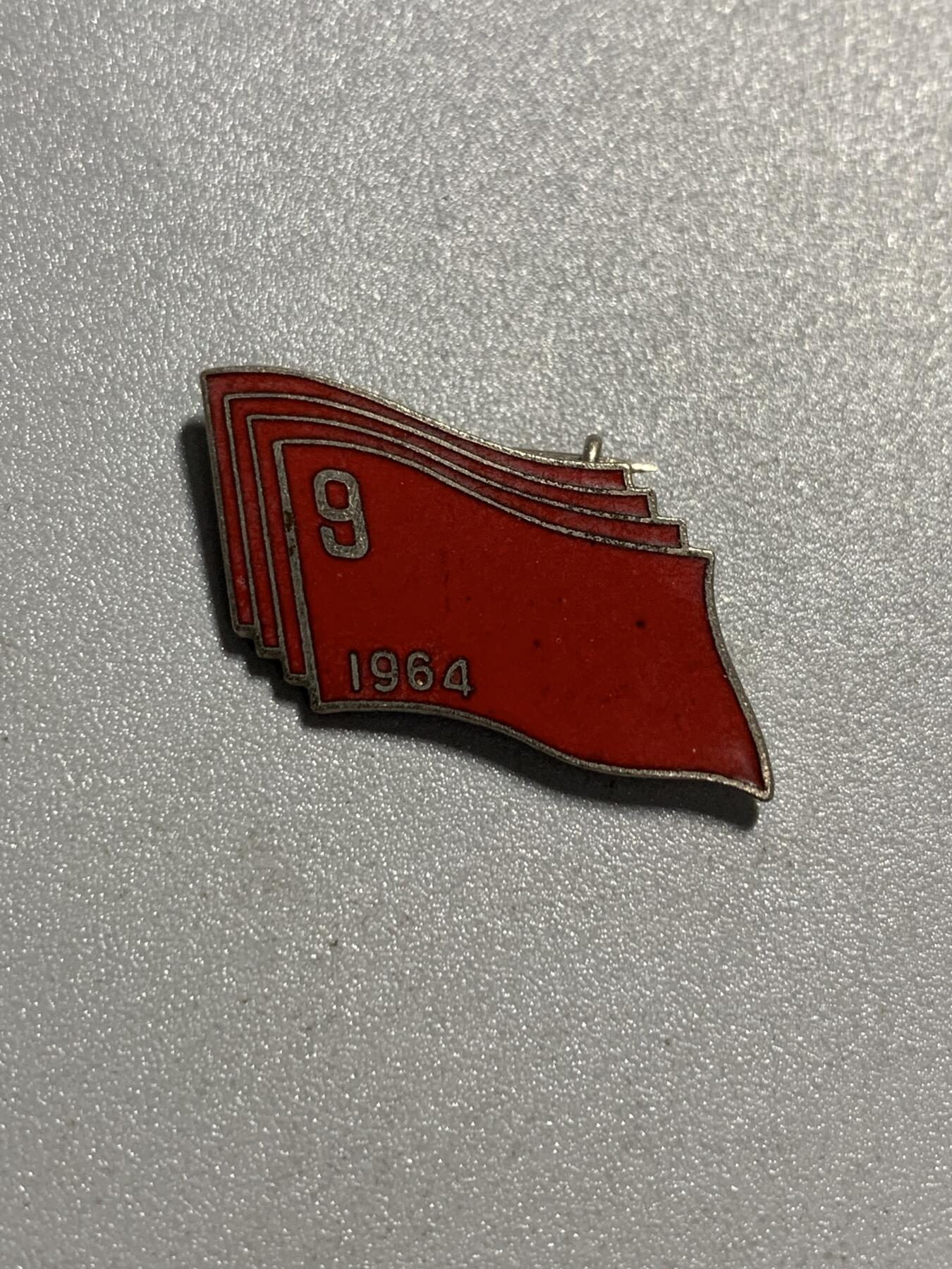 远东徽章小铺4月19日周日晚上9点结束 日本共产党第九次党代表大会