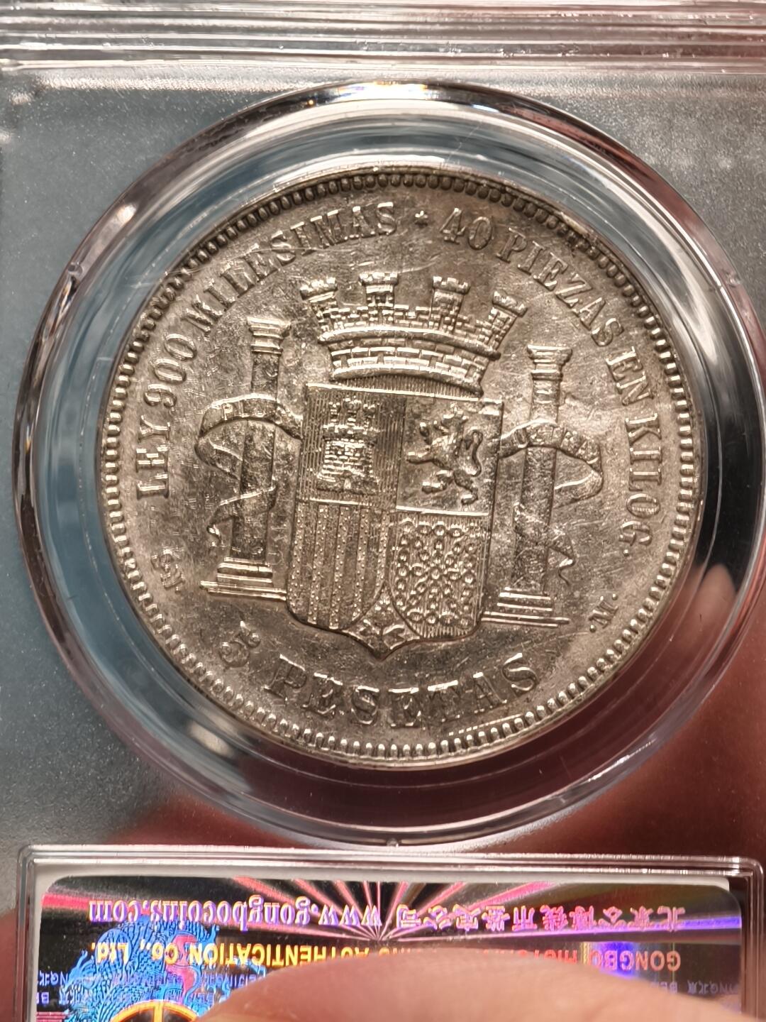 抚柳草堂-第二十六期章牌钱币  奖章勋章 满百包邮 放漏专场