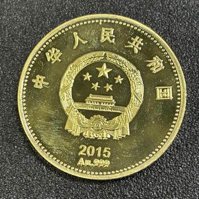 西秦中古拍卖第八十五期  埃及纪念章