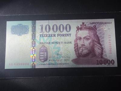 2026四月第三期，总第224期 匈牙利2012年10000福林UNC首冠AA 圣伊斯特万国王