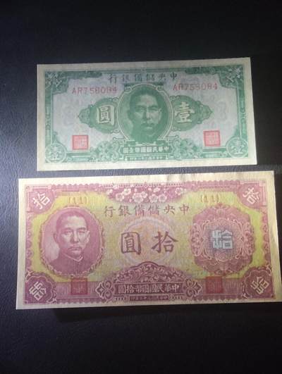 2026四月第三期，总第224期 中央储备银行1943版壹圆+拾圆UNC