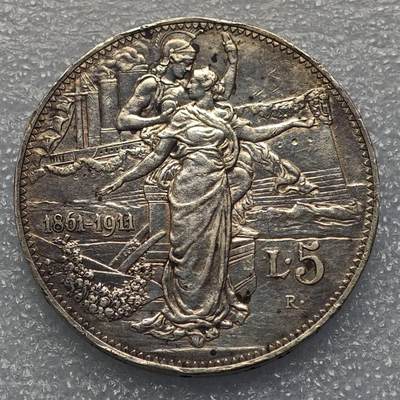  【淘币小摊】限时拍第八百九十五拍  埃塞俄比亚留尼旺比利时意大利场    每周一统一发货 意大利1911年建国50周年5里拉大银币好品 km53