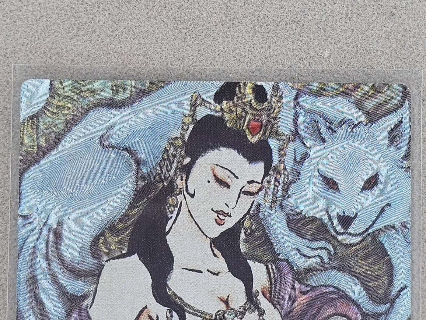 龙虎卡牌-八三场（满200元包邮，无佣金，每周六结拍，欢迎送拍） 粗闪卡 昆仑万象 卢艺丰 - 苏妲己