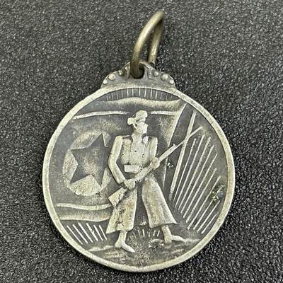 西秦中古拍卖第八十五期  朝鲜军功奖章 早期版