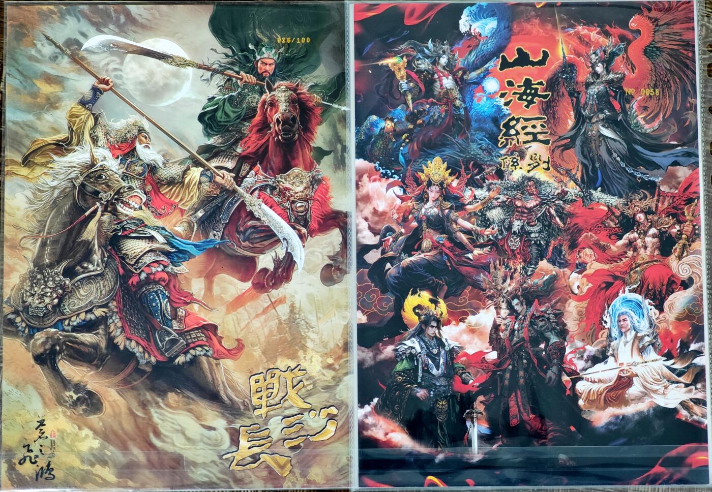 白泽拍卖卡牌手绘专场第35期（问东城春色，正谷雨，牡丹期） 2024 百里卡牌 苍之飞鸿 山海经系列  2张  A4 卡头0058，战长沙026/100 粗闪