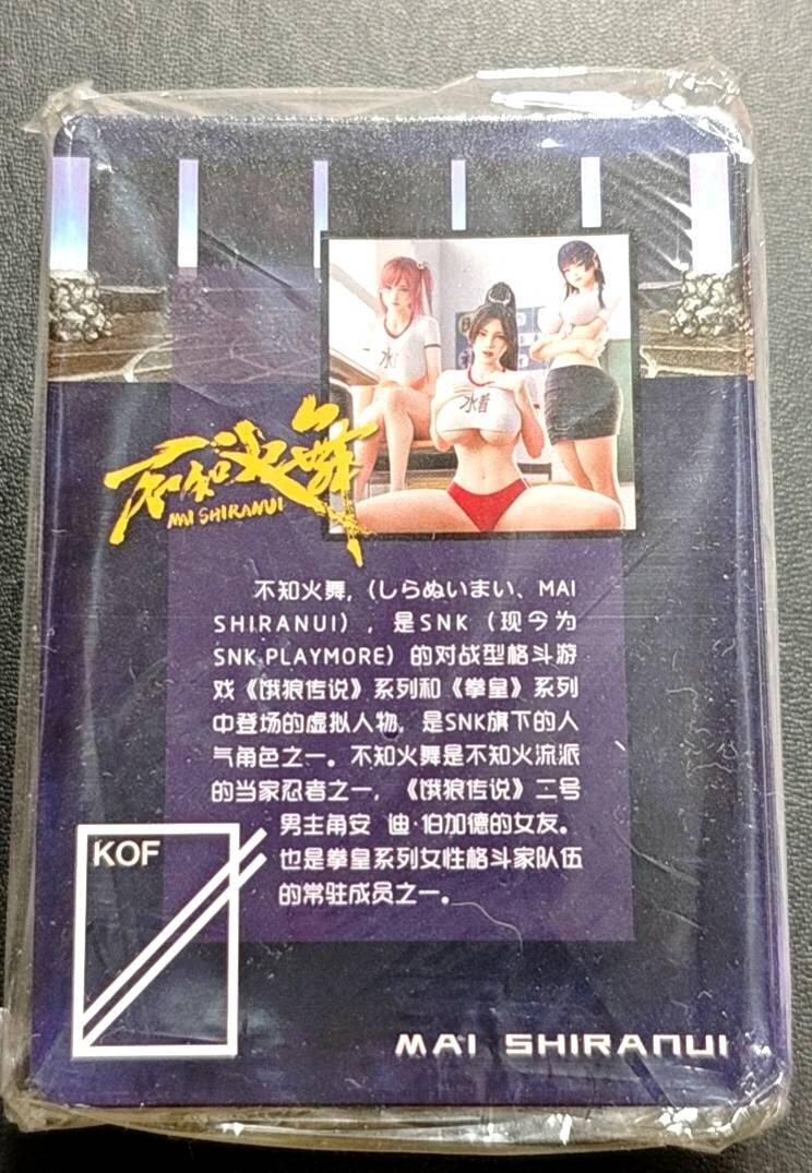 天玑星卡拍第188期《4.20周一截拍》持续收拍收评中 满赠卡需备注 动漫美女 钻闪 自制卡 一包未拆封