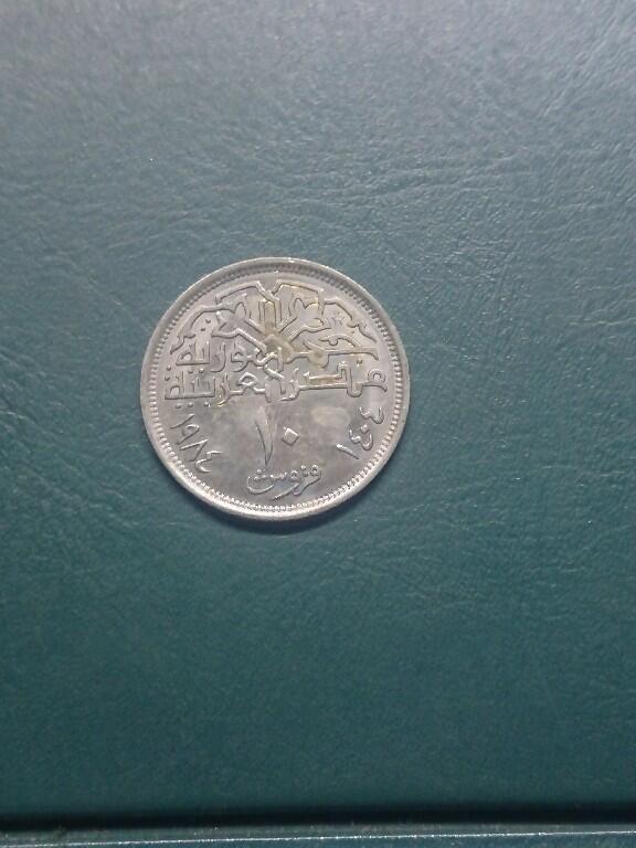 松南世界钱币——260416 埃及