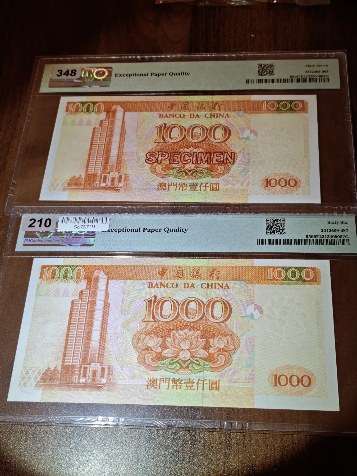 澳门纸币专场 (星期日晚上6点开拍)  澳门币 1995中国银行1000元 普钞AG92705 样钞DX00000