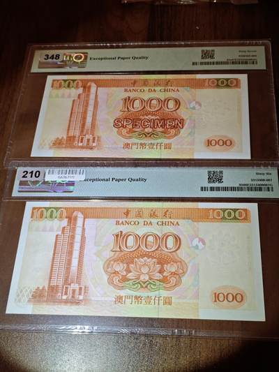 澳门纸币专场 (更改为星期一晚上6点开拍)  澳门币 1995中国银行1000元 普钞AG92705 样钞DX00000